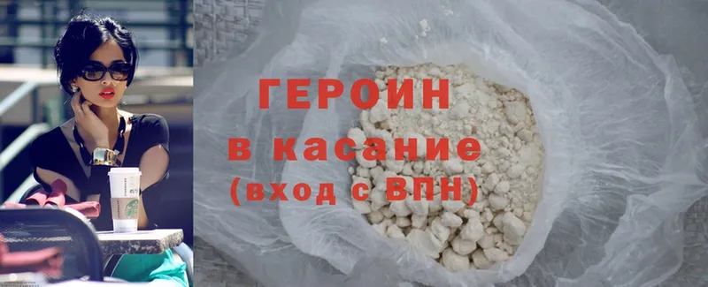 гидра онион  Вельск  Героин Heroin 