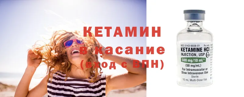 Кетамин VHQ  хочу   Вельск 